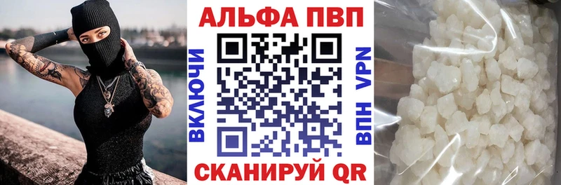 A-PVP СК Курчалой