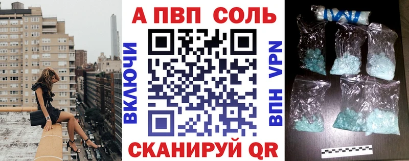 APVP крисы CK  Купить закладки  Курчалой 