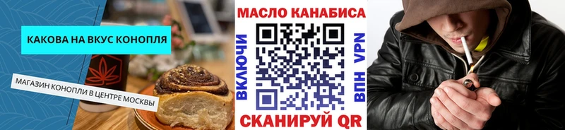 Купить  Курчалой  Печенье с ТГК марихуана 