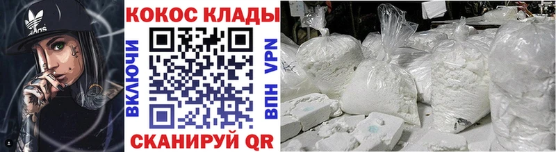 Cocaine VHQ Курчалой