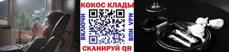 Купить где  Курчалой  COCAIN Перу 