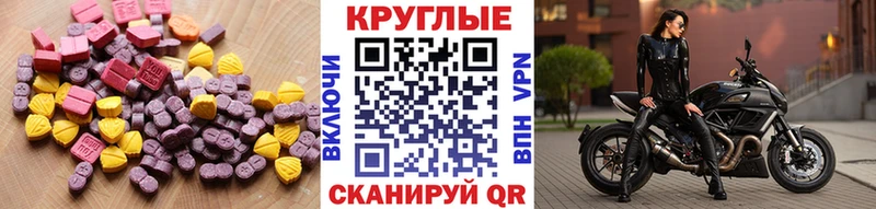 Купить закладки  Курчалой  Экстази 99% 