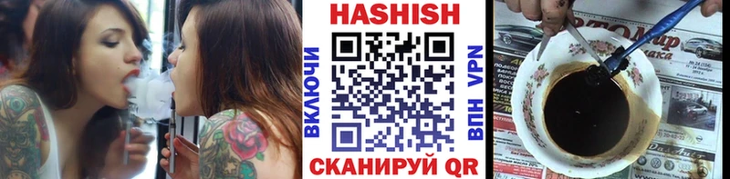 Купить где  Курчалой  ГАШ Premium 