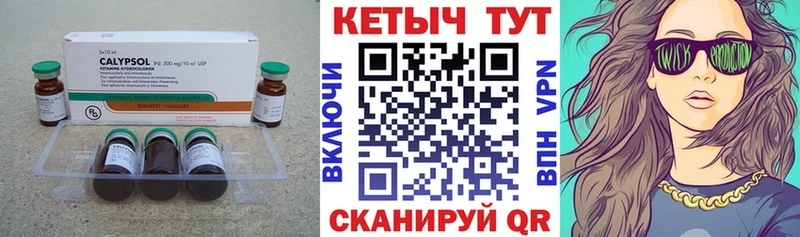 Кетамин ketamine  Купить где  Курчалой 