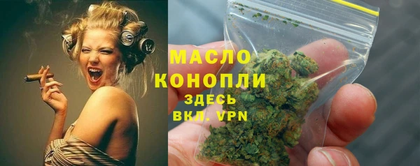 экстази Каменка