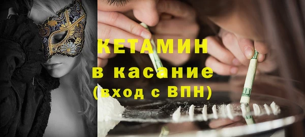гашишное масло Каменногорск