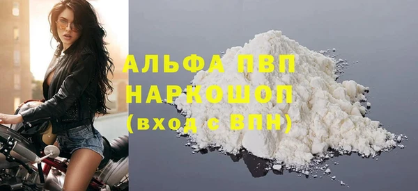 экстази Каменка