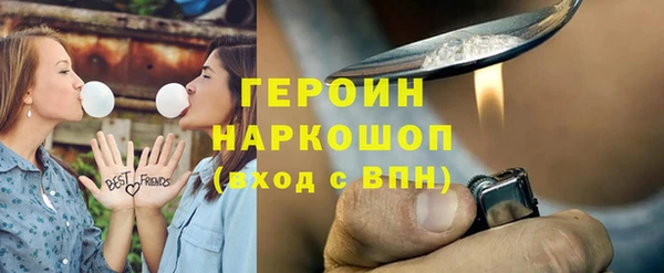 экстази Каменка