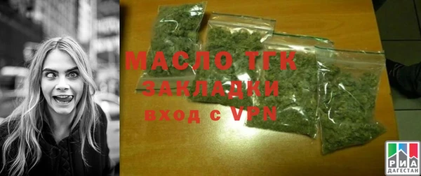 экстази Каменка