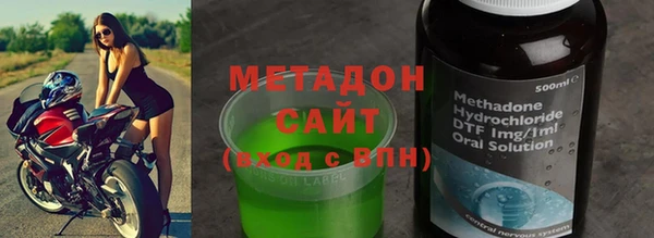 экстази Каменка