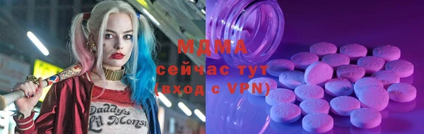 экстази Каменка