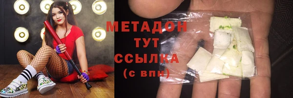экстази Каменка