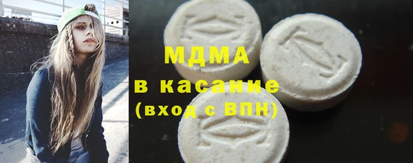 гашишное масло Каменногорск
