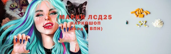 гашишное масло Каменногорск