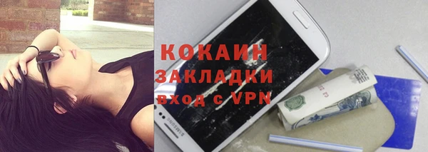 экстази Каменка