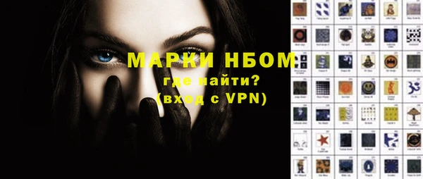 гашишное масло Каменногорск