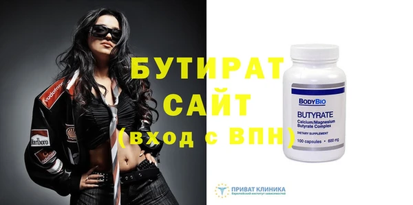 гашишное масло Каменногорск