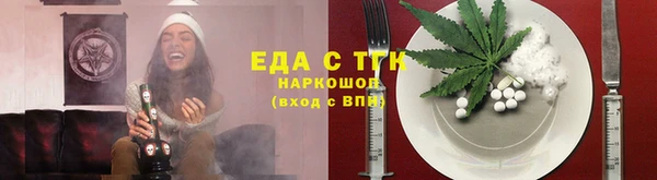 дурь Каменск-Шахтинский