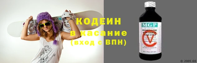 гашишное масло Каменногорск
