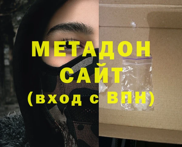 экстази Каменка
