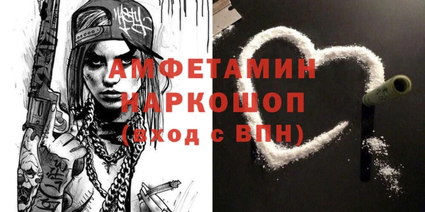 гашишное масло Каменногорск