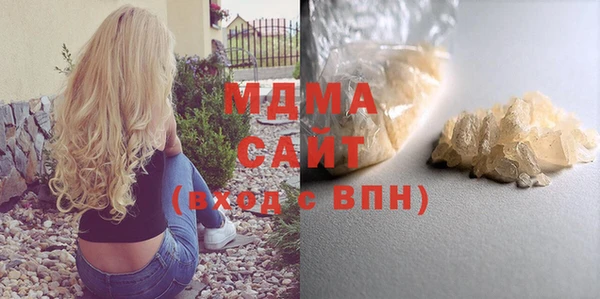гашишное масло Каменногорск