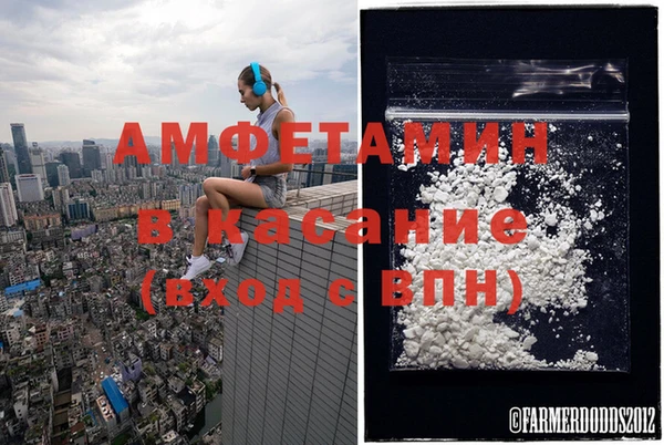 экстази Каменка