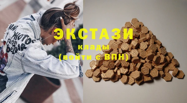 экстази Каменка