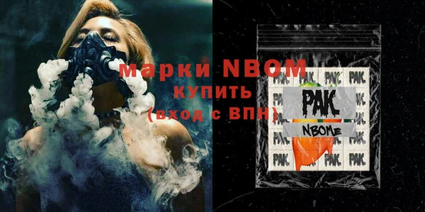 дурь Каменск-Шахтинский