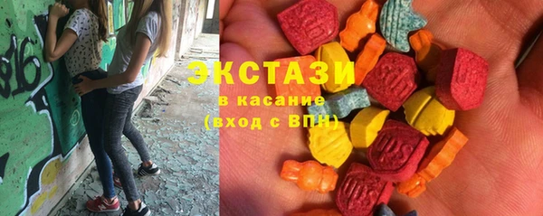 экстази Каменка