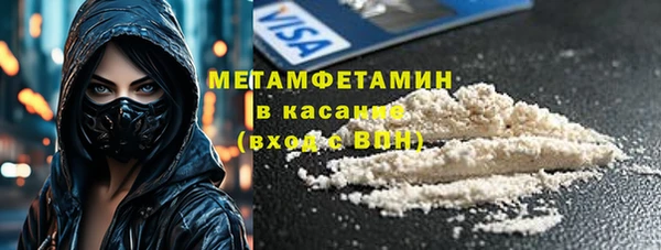 гашишное масло Каменногорск