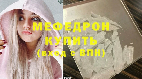 экстази Каменка