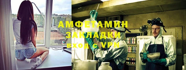 гашишное масло Каменногорск