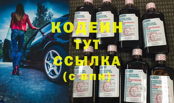 гашишное масло Каменногорск