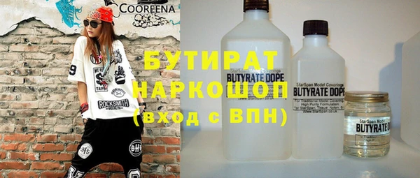 дурь Каменск-Шахтинский