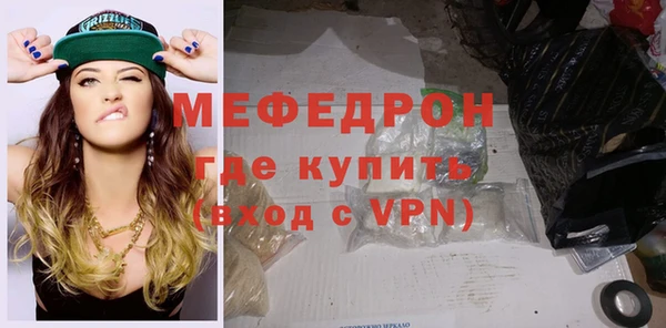 гашишное масло Каменногорск