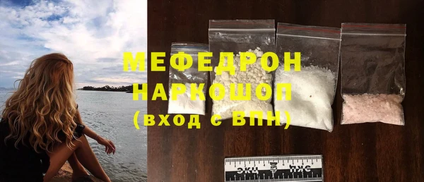 дурь Каменск-Шахтинский