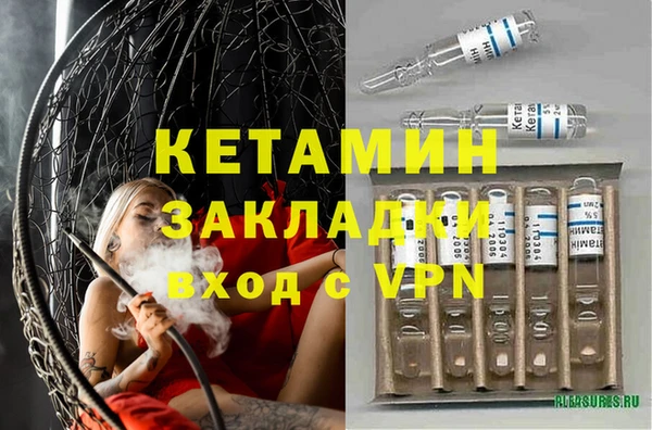 дурь Каменск-Шахтинский