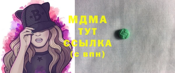 гашишное масло Каменногорск