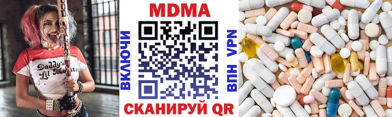 Купить закладки Курчалой МДМА кристаллы